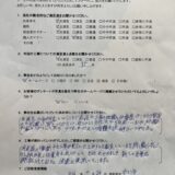 市川市のT様