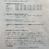 江戸川区のS様