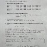 江戸川区のK様